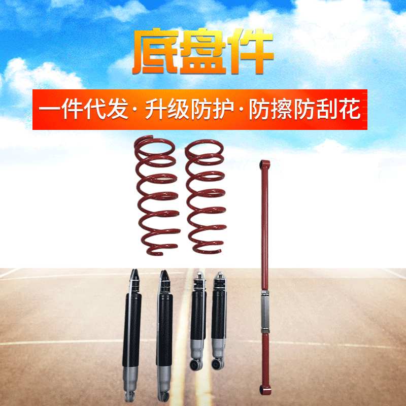 适用丰田lc100增高lc80底盘件lc105弹簧止推杆减震器