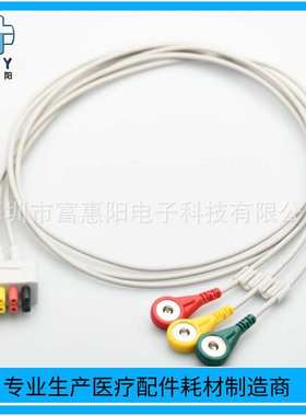 兼容GE马奎VS Dash3000监护仪分体心电导联线 3导病人端扣子分线