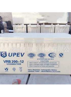 SUPEV圣能蓄电池VRB150-12 12V150AH 机房UPS储能电池