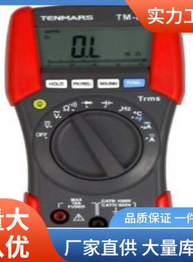 TM-88万用表1000V交直流电压万用表泰玛斯TM88