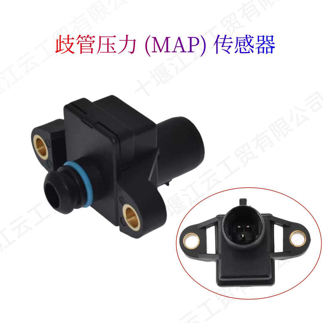 4671276歧管压力 (MAP) 传感器适用1996 - 1997 Dodge Intrepid