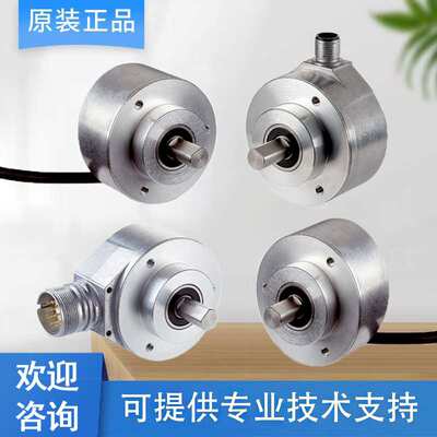 SICK西克1036720/DFS60B-S4PA10000增量型编码器DFS60B-S4PC10000