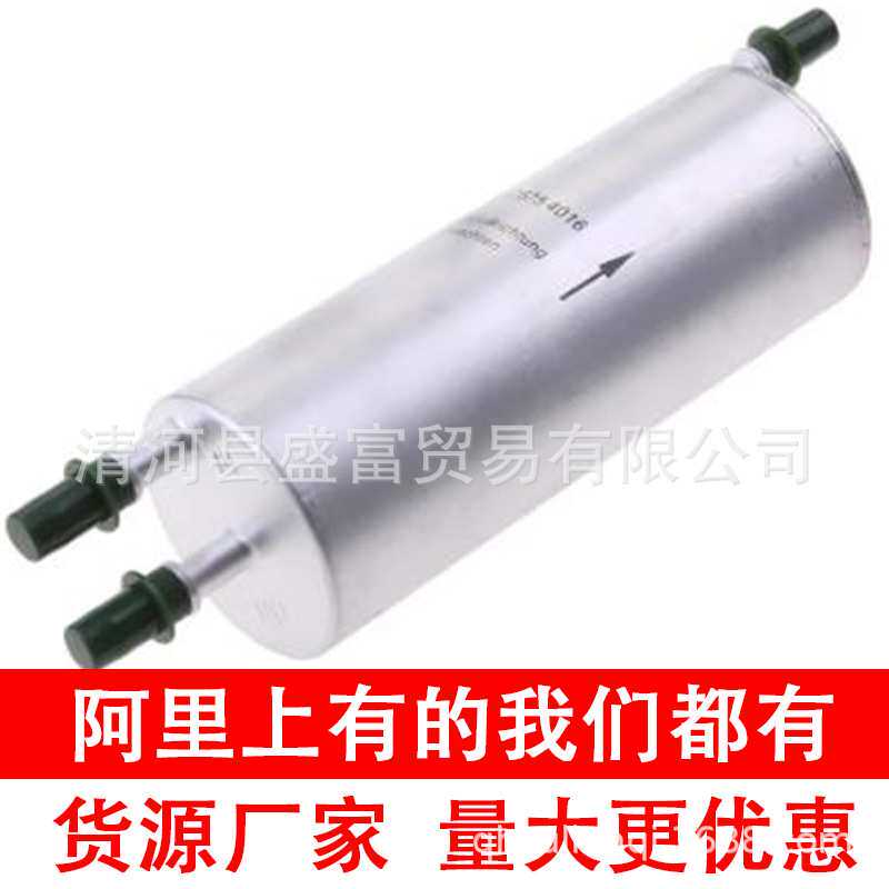 适用于06款宝马X5(E53)燃油滤清器揽胜4.4L汽油格滤芯13326754016