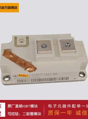 供应IGBT功率模块 BSM200GA170DN2S_E3256 BSM300GA170DN2S_E3256