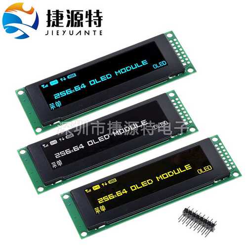 2.8寸oled显示屏256*64液晶显屏psi接口ssd1322单色oled屏幕模块