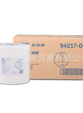 金佰利94217 X50擦拭布WYPALL劲拭 通用型擦拭布 大卷式 2卷/箱