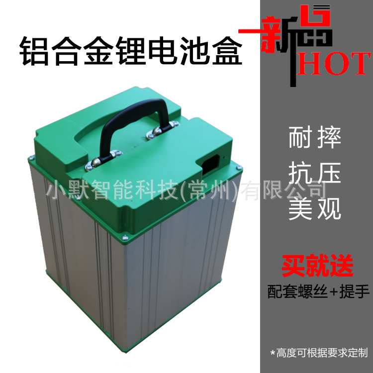 [量大从优]48V60V72V锂电车电池盒锂电池外壳聚合物18650电芯通用