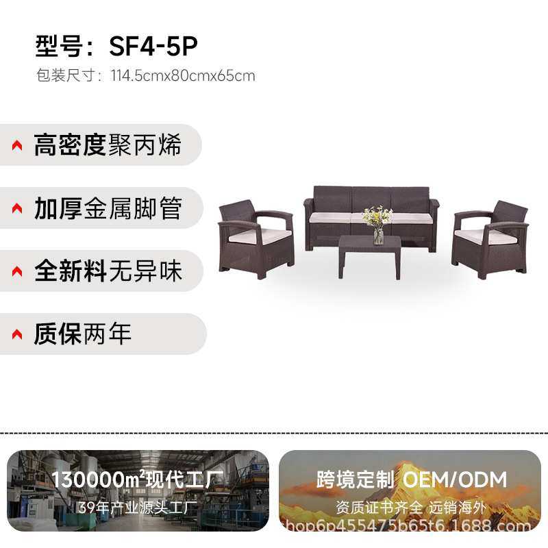 户外塑料藤编沙发藤椅茶几组合露天家具别墅套组SF3-2P庭院休闲,3C数码配件,摄像机配件,淘宝优惠券,粉丝福利购,淘宝优惠卷