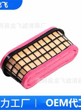 工厂直供A0040949004适用于奔驰汽车异形蜂窝空滤 滤清器生产厂家