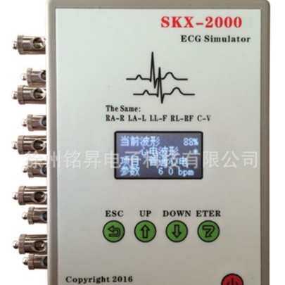 心电信号模拟仪skx-2000C+型/液晶显示中文操作的心电信号发生器