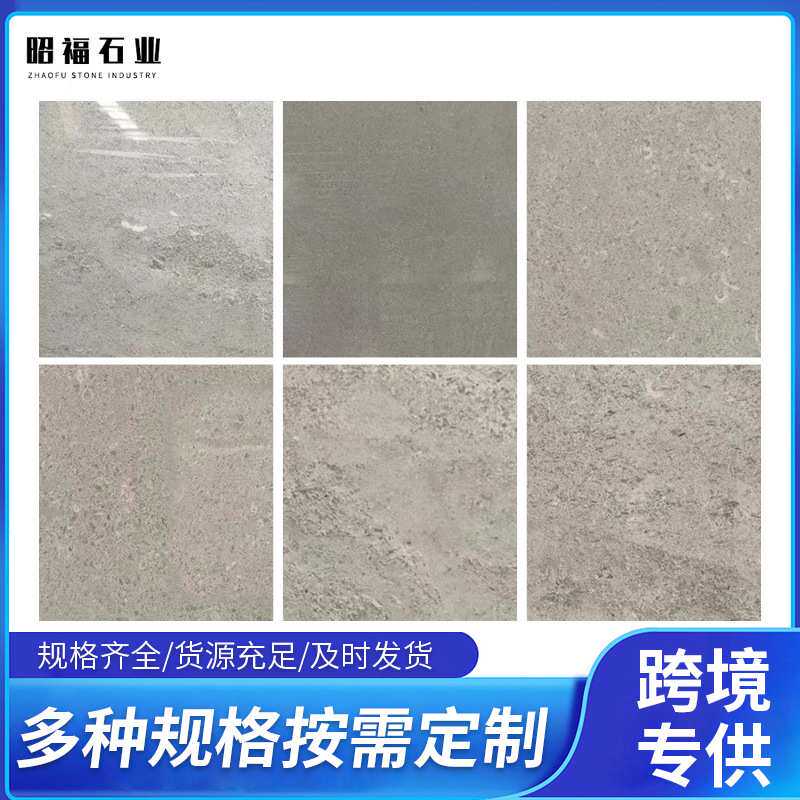灰姑娘大理石加工灰色天然石材客厅楼梯窗台板砖室内装修石板材