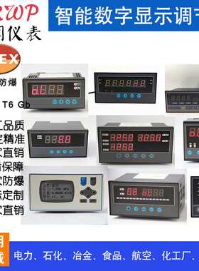 SWP-NAC-3AC-C901-00-05/05/05-N电量显示控制仪交流电流表