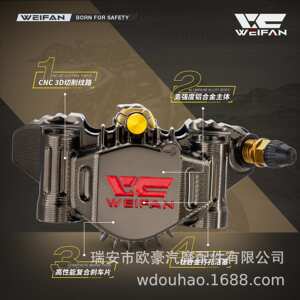 WEIFAN伟凡小馒头鲨鱼鳍新一体卡钳全铝锻造CNC