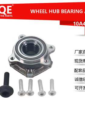 厂家供应汽车前后轴头轴承单元总成8WD407625-ZC适用奥迪 B9