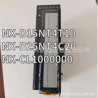 NX控制模块NX-D15NT4T10 NX-D25NT4C20 NX-CL1000000