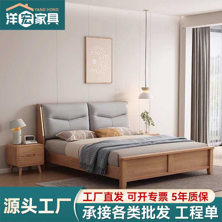 现代简约白腊木实木床1.8米双人床1.5米智能夜灯软靠北欧储物家具