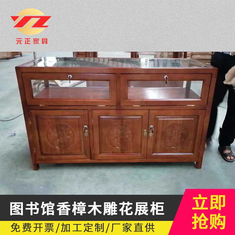 实木珠宝展示柜中式仿古文玩玉器展柜茶叶玻璃货架定制古董柜