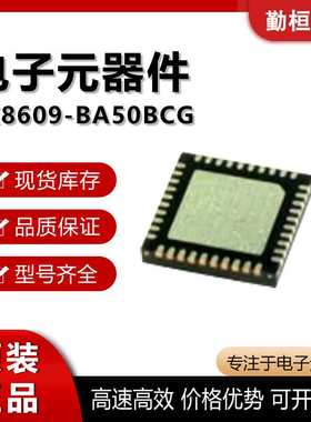 EX8609-BA50BCG集成电路芯片PCI接口IC芯片 15mm一站式BOM表配单