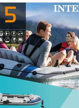 INTEX 68324/68325 漂流者四人五人船组 耐磨充气船 皮划艇 漂流