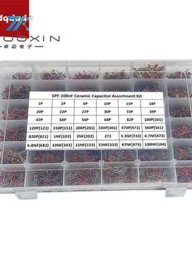 7200PCS 36种瓷片电容组合1PF-100nF 50V 常用陶瓷电容器 盒装