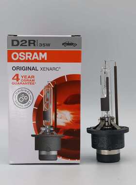 欧司朗 ORIGINAL OSRAM 66250 D2R 35W 4300K HID P32d-3氙气灯泡