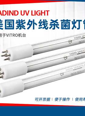 KADIND GPH1554T5L/150W 废水污水处理紫外线杀菌消毒灯管