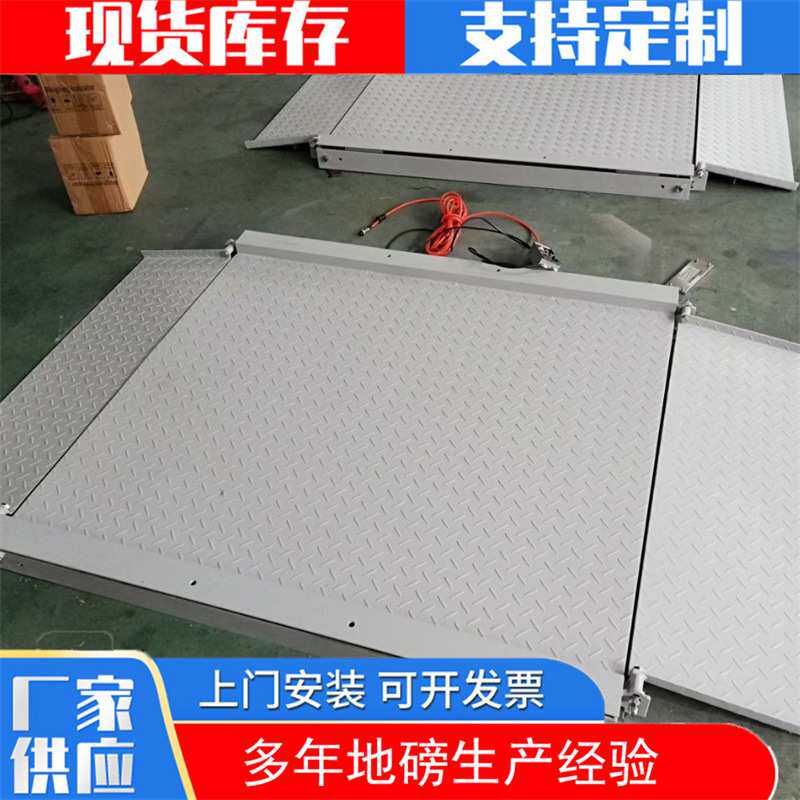 厂家现货150-300kg多功能菜市场仓库五金物流电子平台称 平台称