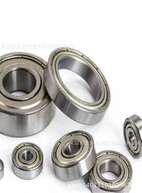 洛阳6228E 6230 6232 6234 6236 238 240 244 LYC深沟球轴承