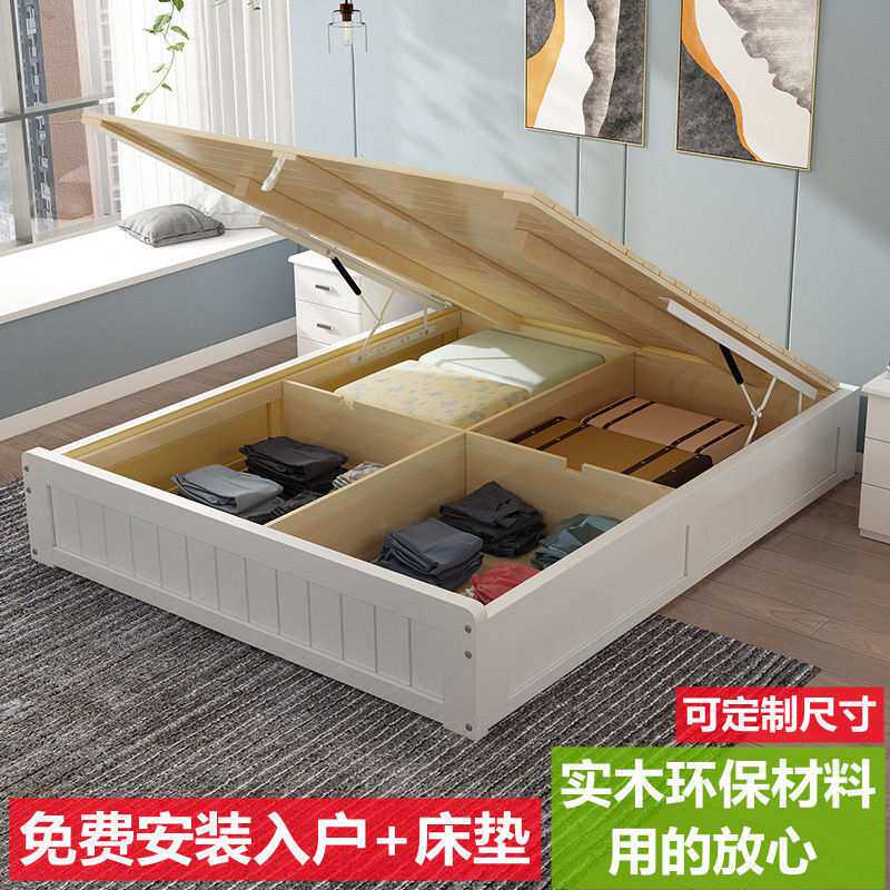 实木高箱体床1.8米双人储物床1.2m单人床收纳1.5气压无床头