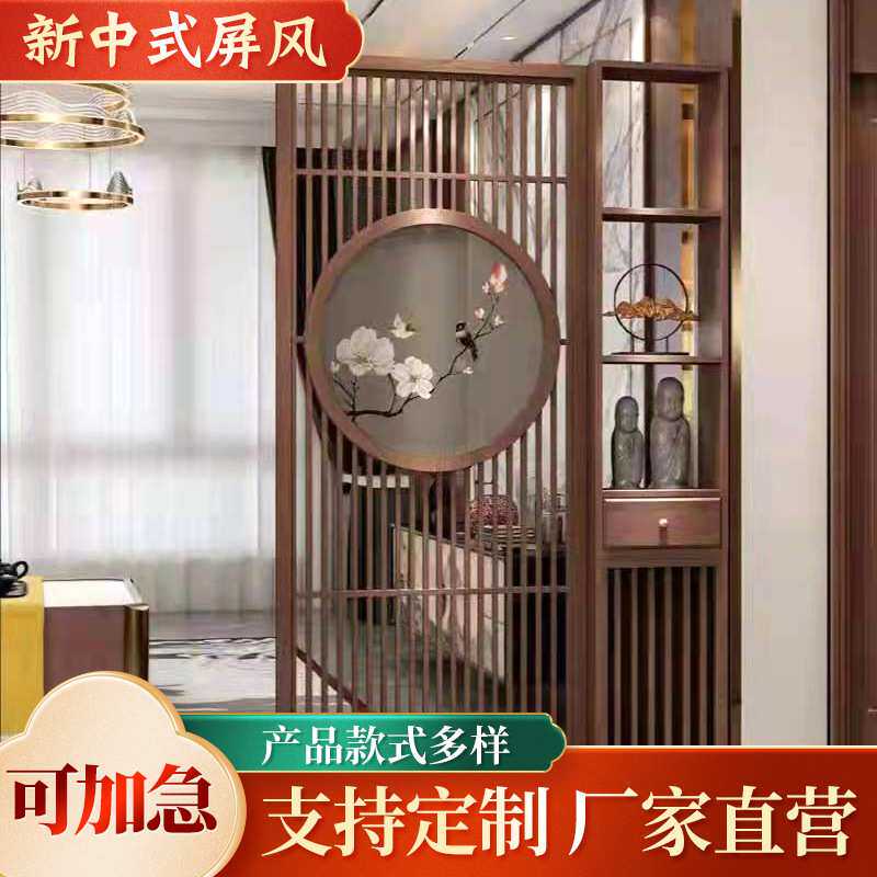 东阳实木新中式客厅花格屏风隔断玄关电视背景墙仿古卧室屏风