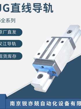 滚动滑块轴承  汉江导轨丝杆 汉机直线导轨滑块HJG-DA55AAL加长