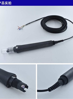 流通式浊度数字传感器SZZ802