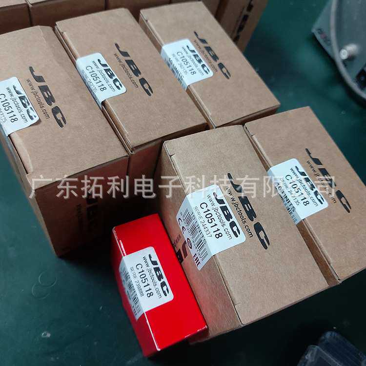 JBC原装烙铁头C105118纳米飞线精密焊NASE焊台烙铁咀C115-118弯尖