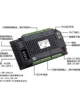 中达优控 5寸工业触摸PLC一体机触摸屏mm-24mr-12mt-500-fx-c