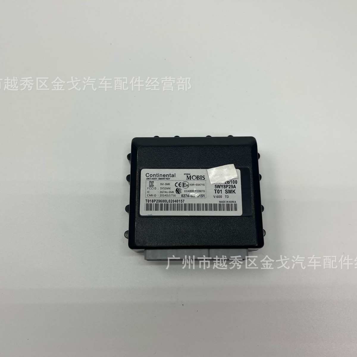 954802B100适用于现代起亚新胜达发动机智能钥匙接收模块防盗电脑
