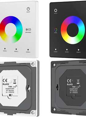 3VDC认证保5年2.4G4区9键RGB/RGBW LED触摸玻璃?板RF遥控器TW4-4