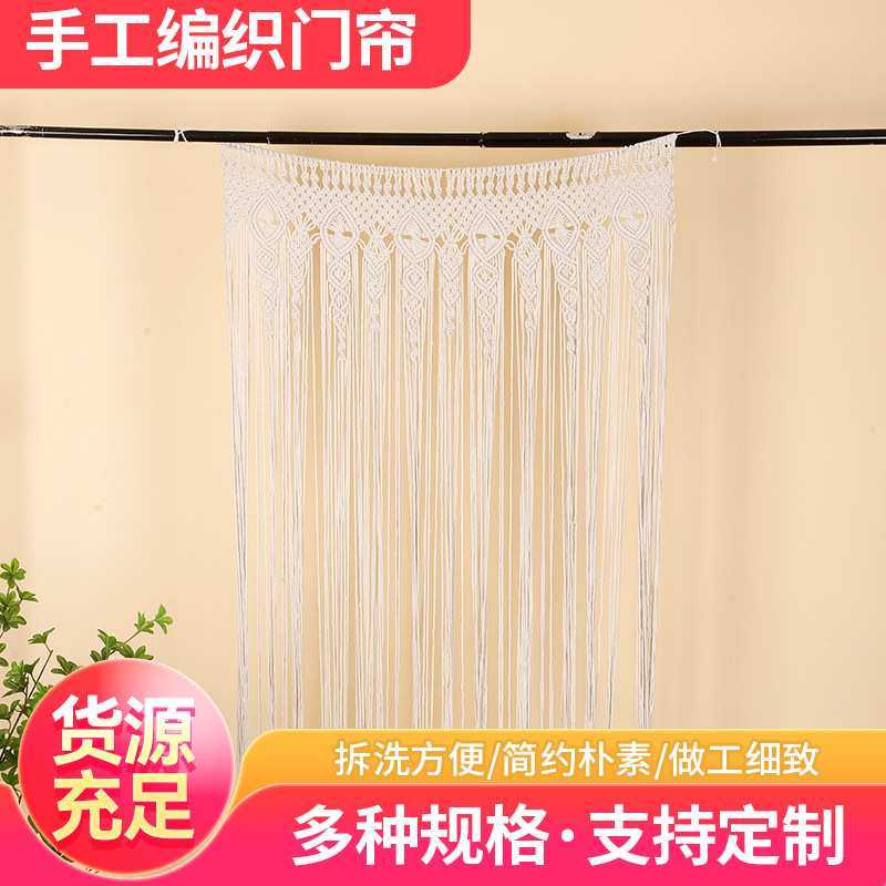 波西米亚挂帘 新款门帘 棉绳编织挂毯简约墙上挂饰 装饰挂帘,3C数码配件,摄像机配件,淘宝优惠券,粉丝福利购,淘宝优惠卷