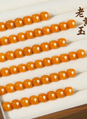 天然老黄玉老型珠7*8mm单颗圆珠橙色饰品散珠DIY配饰首饰手串手链