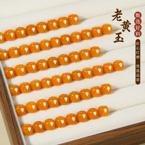 天然老黄玉老型珠7*8mm单颗圆珠橙色饰品散珠DIY配饰首饰手串手链