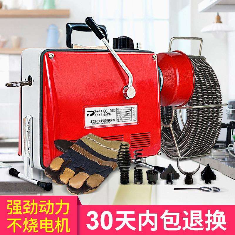 管道疏通机电动专业家用清理厕所厨房疏通器通下水道工具堵塞疏通