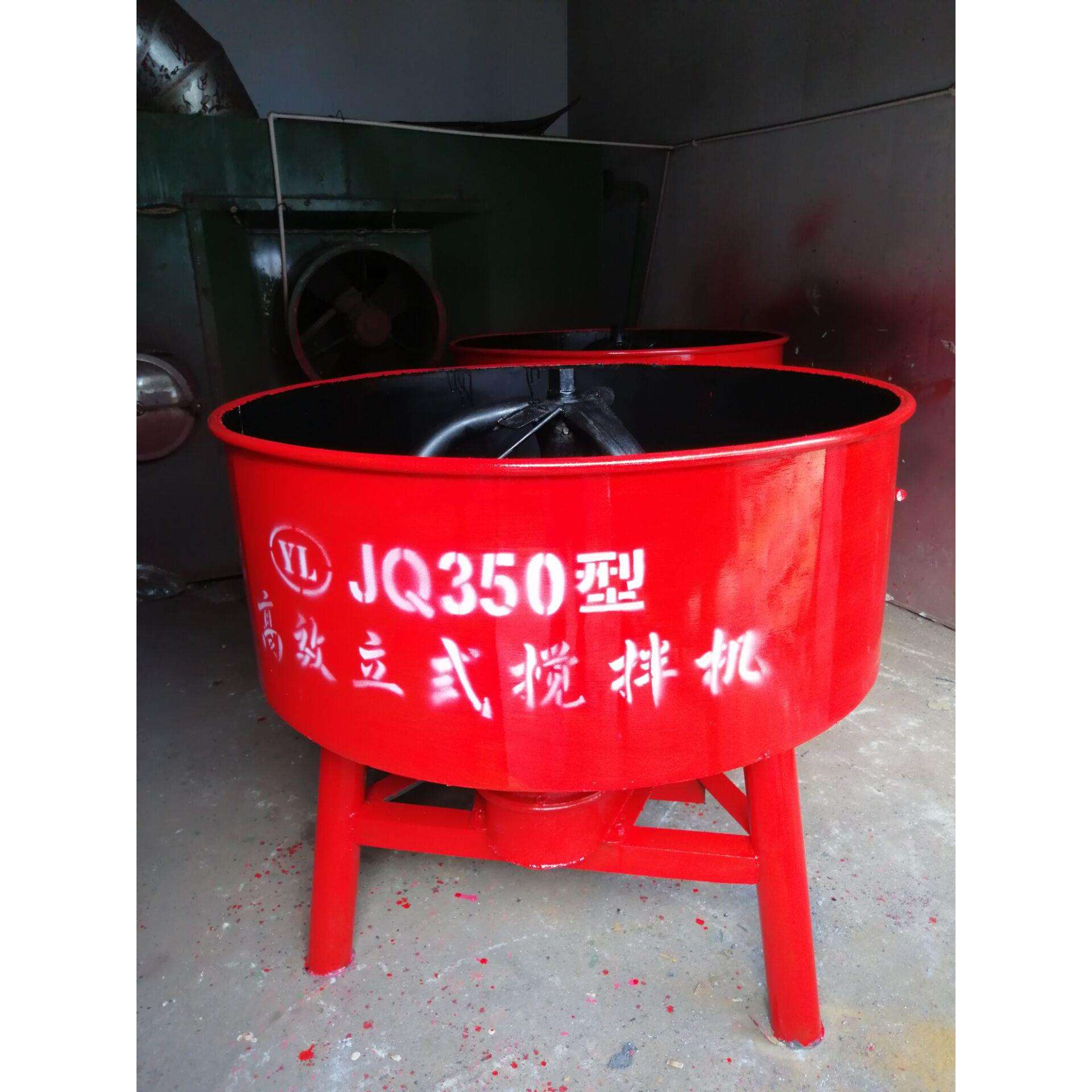 ,三脚搅拌机,混凝土搅拌机.供应搅拌机,朝天搅拌机