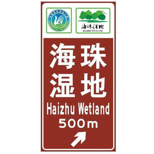 数码打印景区指示标志标识牌旅游景区标志牌3.0铝板超强级反光膜