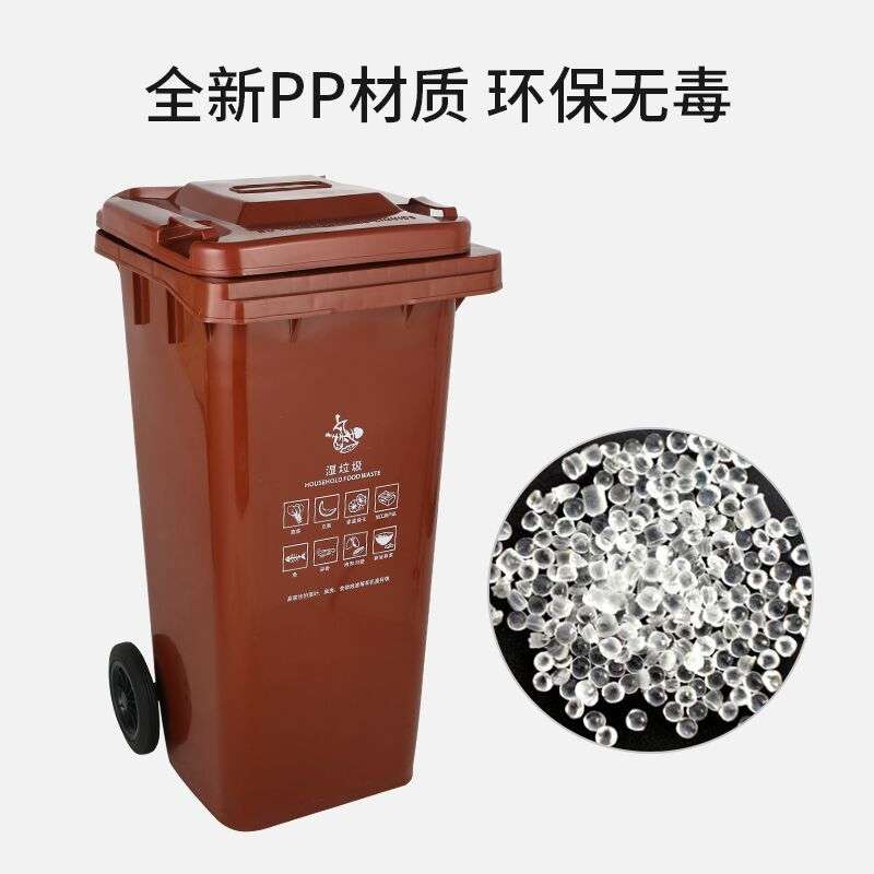 上海垃圾分类垃圾桶50升干湿垃圾环卫带轮带盖大码小区户外垃圾桶