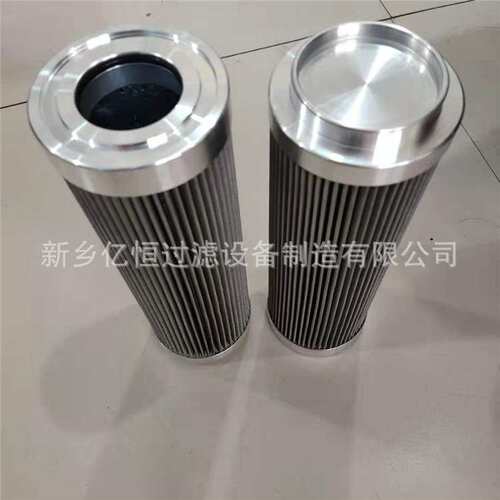 油净化装置出口滤芯保护滤芯GT198-16-AV-1um 油净化装置出口滤芯