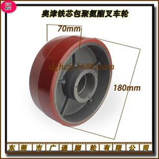 180X70铁芯聚氨酯手动叉车脚轮 油压车重型轱辘 工业卡板车轮