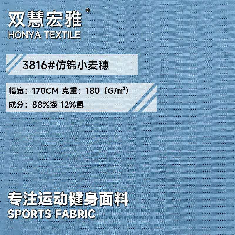 方格小针孔网眼布皮革面料复合180g涤氨高弹经编全涤鸟眼布运动网,模玩/动漫/周边/娃圈三坑/桌游,模型制作工具/辅料耗材,淘宝优惠券,粉丝福利购,淘宝优惠卷