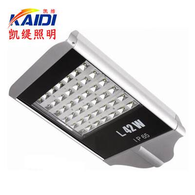 led路灯平板路灯摸模组路灯LED路灯头高杆灯28w42w56w98w144W154W