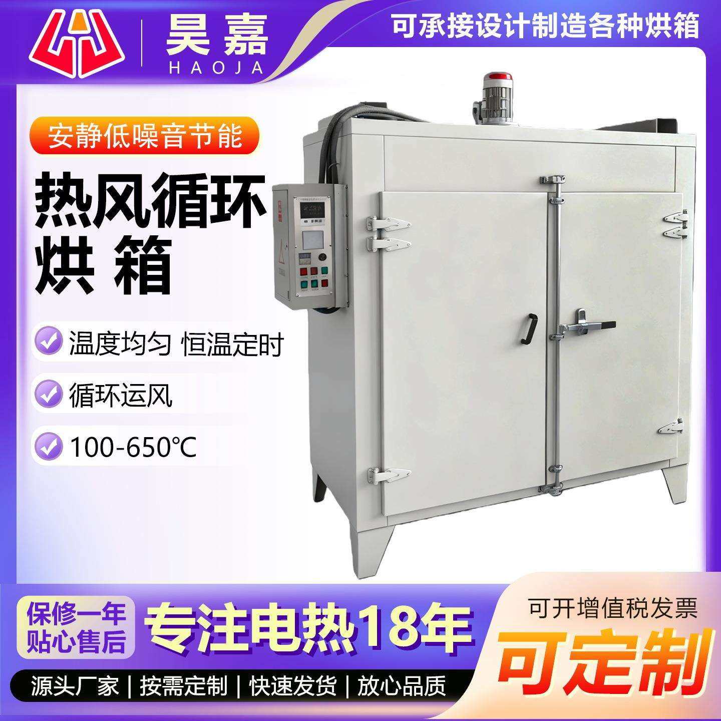 650℃热风循环烘箱小型电热烘干高温恒温不锈钢烤箱大型工业设备,模玩/动漫/周边/娃圈三坑/桌游,模型制作工具/辅料耗材,淘宝优惠券,粉丝福利购,淘宝优惠卷