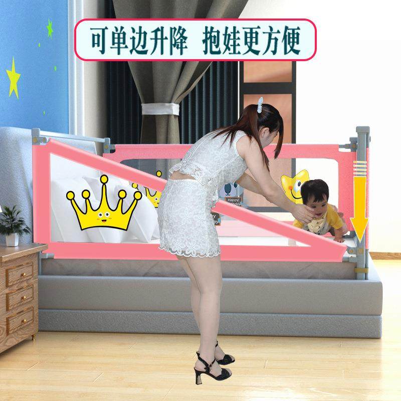 厂家直供婴儿床围栏宝宝防摔防护栏儿童防掉床护栏可升降量大从优,模玩/动漫/周边/娃圈三坑/桌游,模型制作工具/辅料耗材,淘宝优惠券,粉丝福利购,淘宝优惠卷