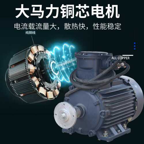 三禾防爆工业设备轴流风机危化品仓库换气风扇排风机通风防爆风机